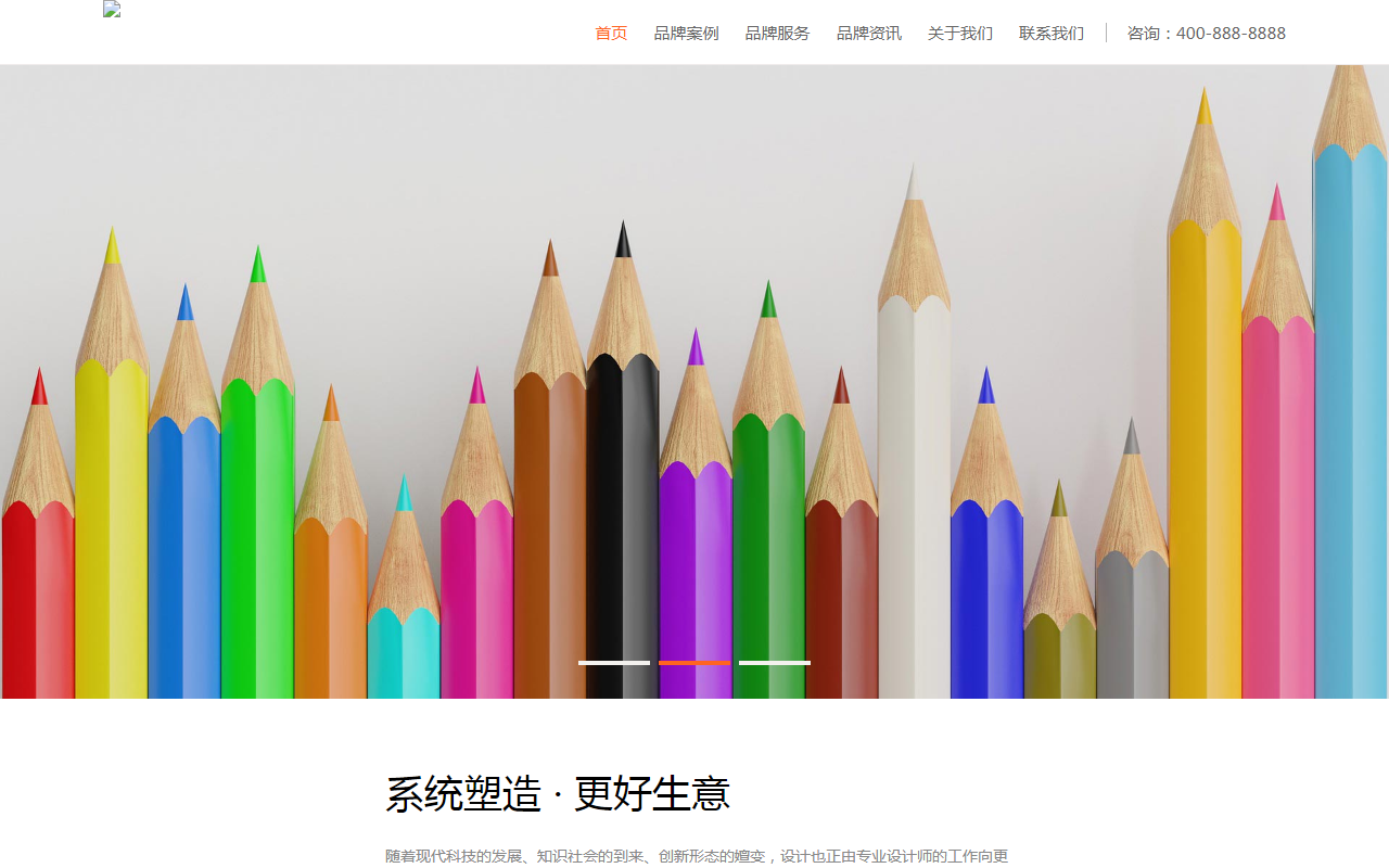 作品展示138