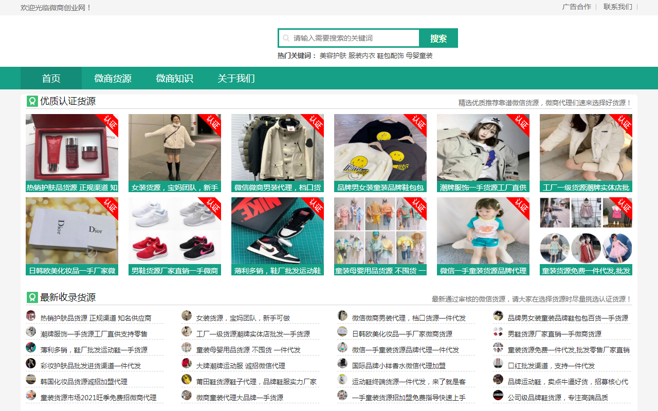 作品展示147