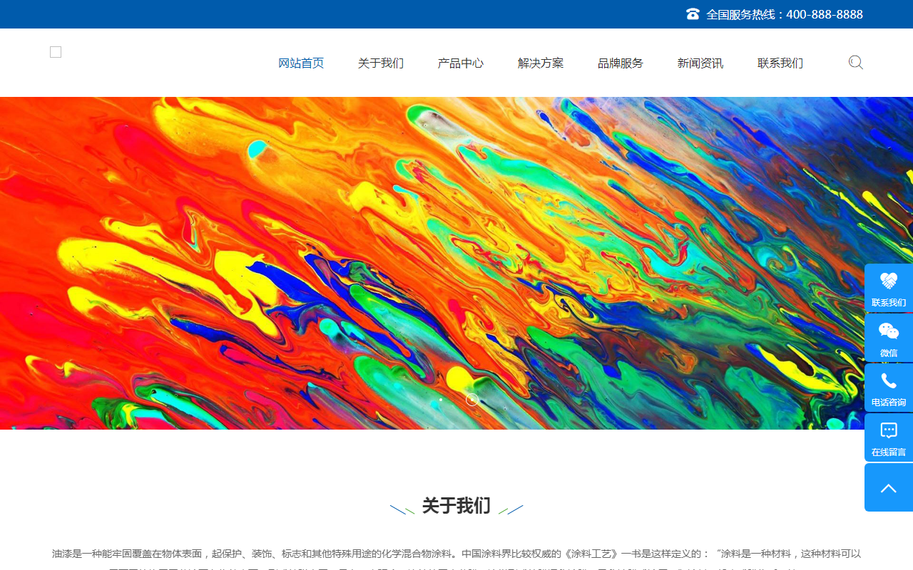 作品展示182