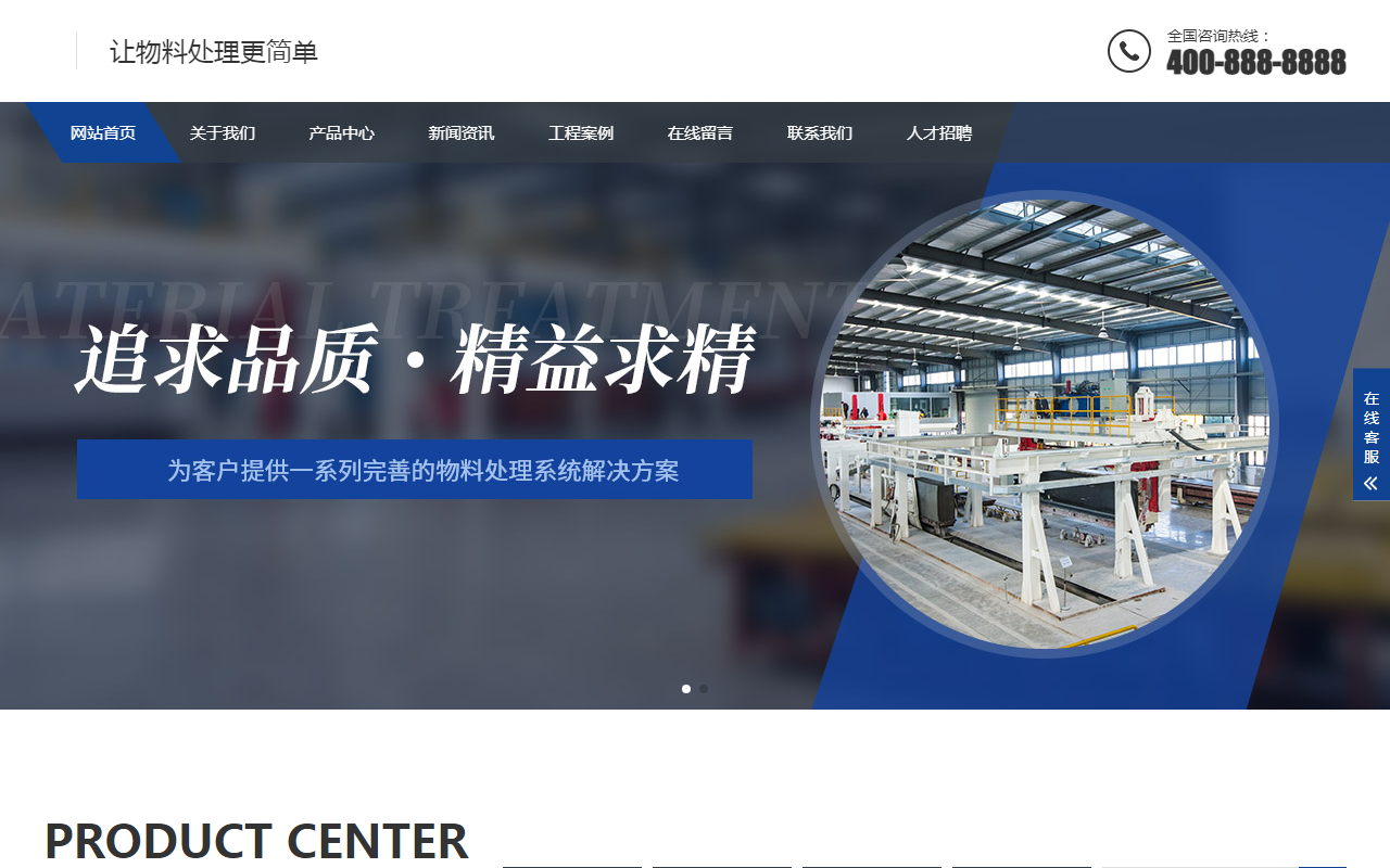 作品展示230