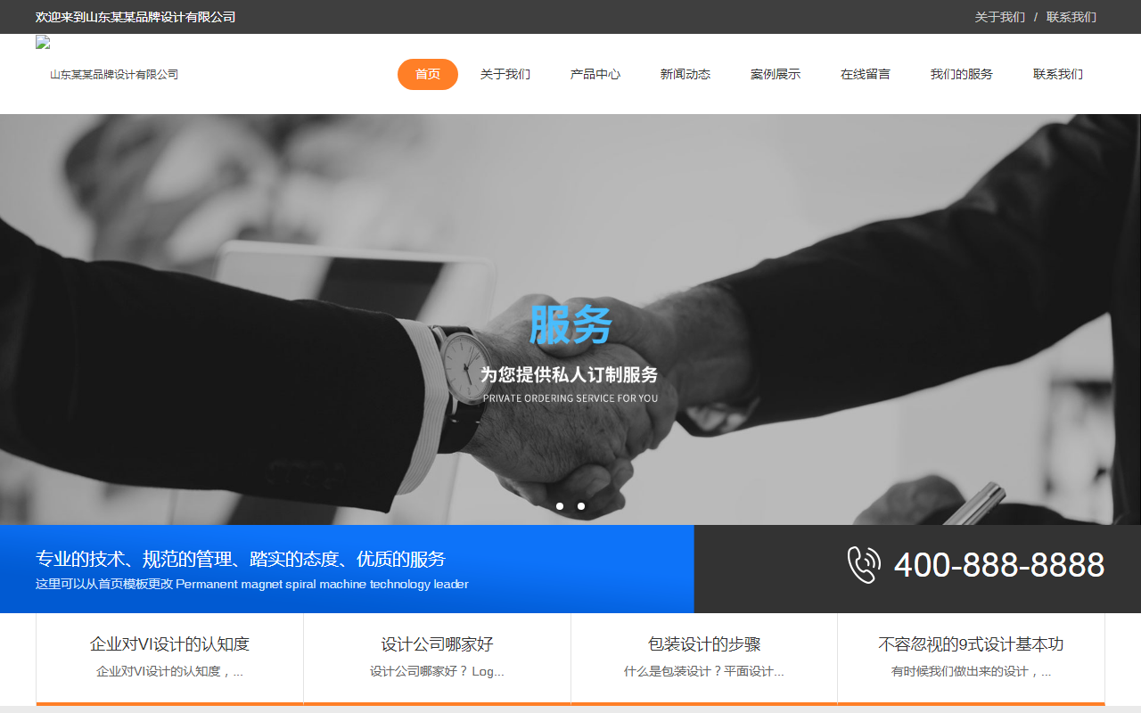 作品展示261