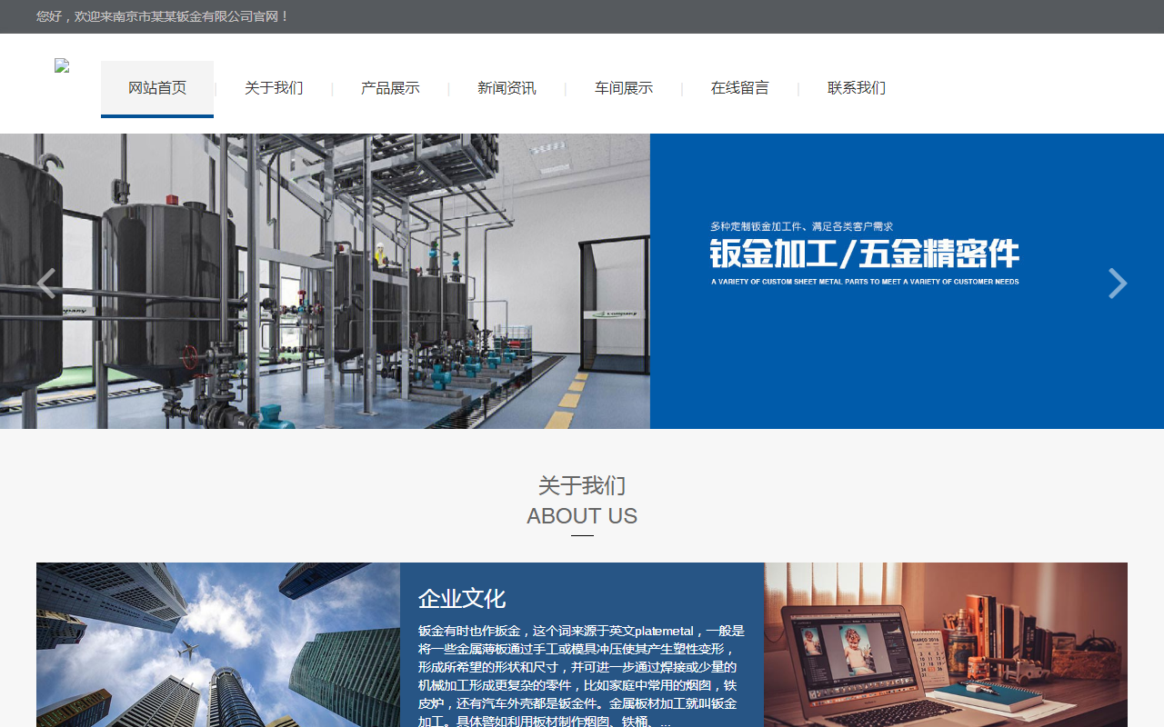 作品展示307
